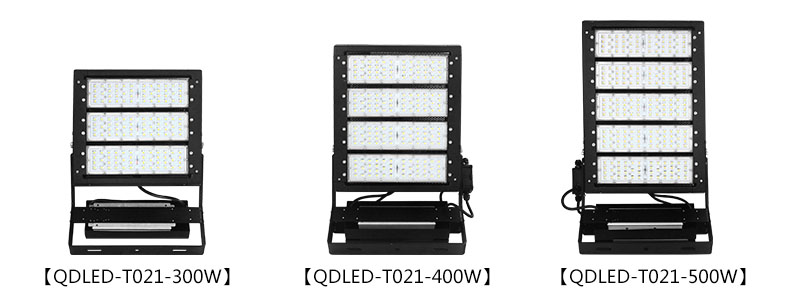 300W、400W、500W体育场馆丝瓜破解版5iLED模组投光灯图片