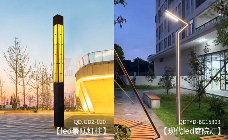 现代园林led丝瓜成视频人app下载2020与led庭院灯常规样式区别展示