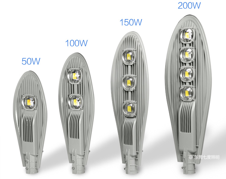 QDLED-LD005宝剑款LED路灯头50W-200W系列图片