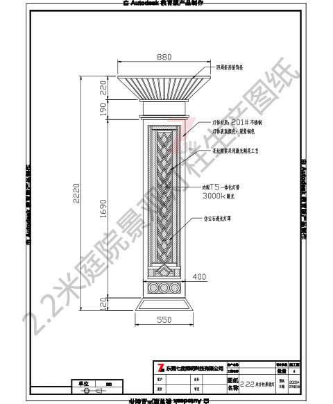 (QDJGDZ-030)新中式庭院方形矮柱装饰丝瓜成视频人app下载2020定制CAD生产图纸