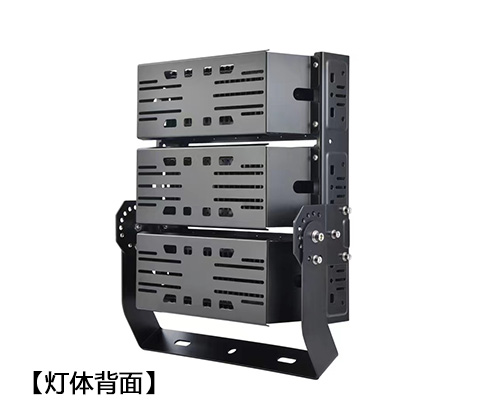 QDLED-T029球场丝瓜破解版5iLED投光灯300W-450W背面展示